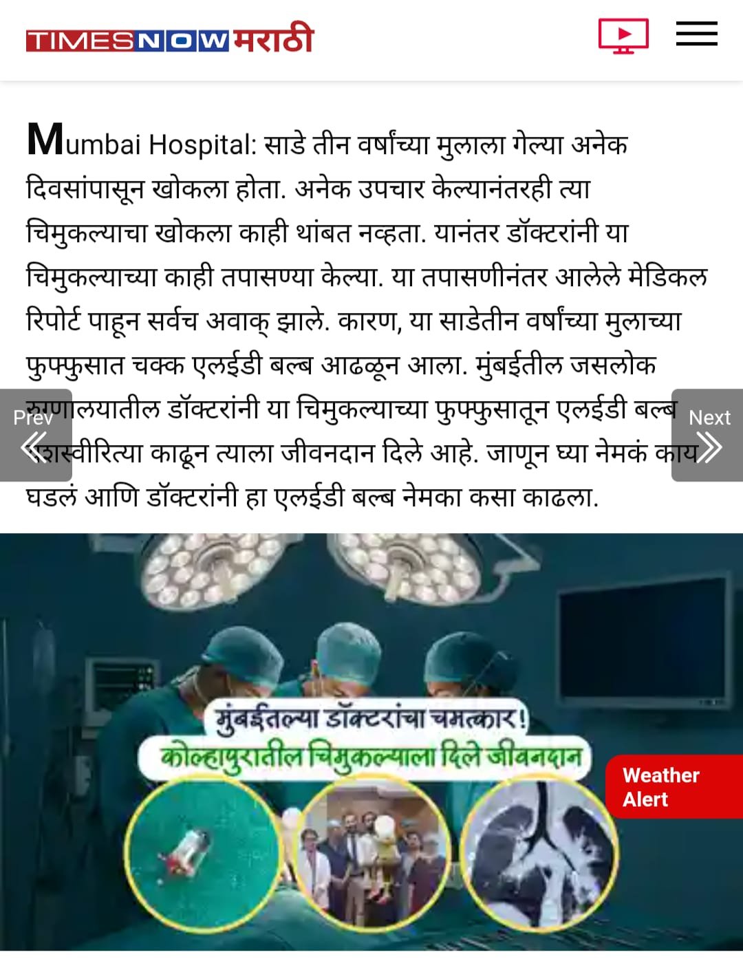 jaslok hospital